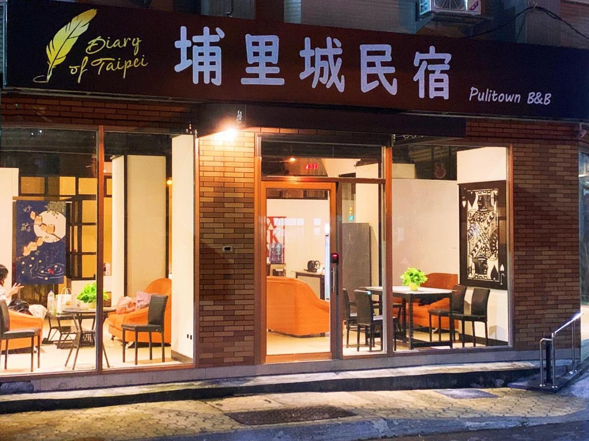 埔里城民宿 Pulitown Bnb Esterno foto
